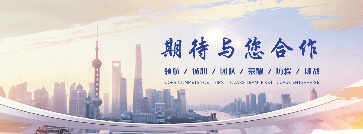 法利莱集装箱工厂(彝良分公司)